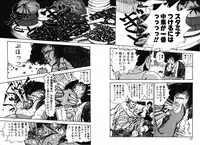 [Moriyama Toh] Shinuna Mimuzu