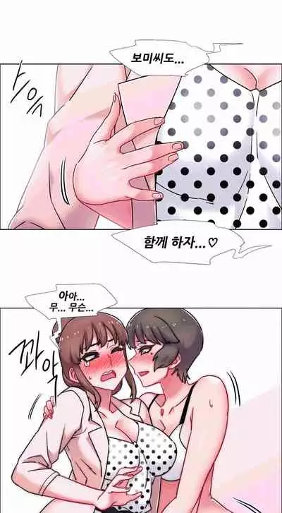 [Studio Wannabe] Rental Girls | 出租女郎 Ch. 33-58 [Chinese] 第二季 完结