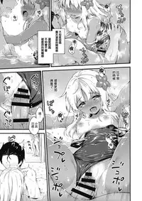 (C92) [Takoyaki-batake (Takoyaki Yoshi)] Ro-chan to Onsen Ryokan de Shippori to de Sutte (Kantai Collection -KanColle-) [Chinese] [無邪気漢化組]