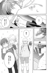 [Kusabi Keri] Seifuku o Matoeba, Umaku Uso ga Tsuketa no Ni.