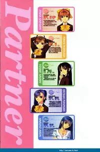 [T2 ART WORKS (Tony)] Partner ~Sekai de Ichiban Taisetsu na Hito~ CG & Genga Shuu