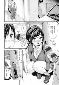 [i - musu Aki] toro ma n sutairu + tora no ana rīfuretto