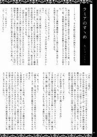 [Bantendou Shoten (Naniwadou Matatabi)] MONSTER'S A GOGO [Digital]