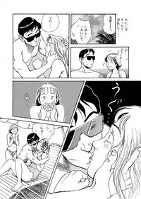 Ai no Kazu dake Kizutsukete