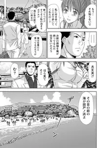 [Sano Takayoshi] Idol no Oheya chapters ch. 1-20