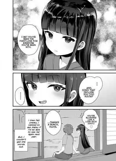 [Barumishu (Ronrinri Ronri)] Hatsumono Daisuki Hatsu-san ga Hajimete Kyokon ni Makeru Hanashi | A Story Where the Virgin Loving Hatsu-san Loses to My Virgin Huge Dick [English] {Mistvern} [Digital]