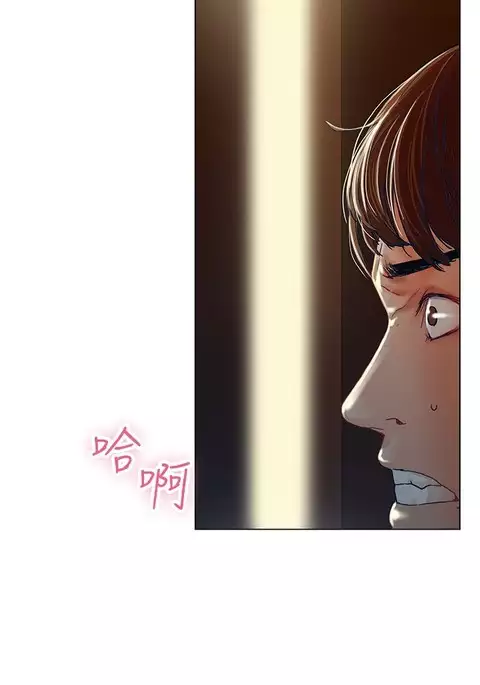 peng you de qi zi：you ni zai de jia 朋友的妻子 ch.1~7 中文