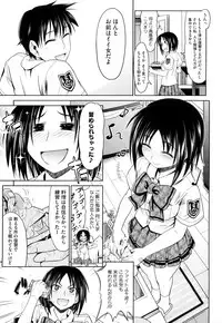 [Makinosaka Shinichi] Pure Girl