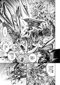 [Kuusou] Savior of the Malicious ~Shoujo Hangyaku~ 5-wa [Digital]