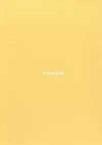 [Gentsuki Okiba (Gentsuki)] Vira-chan no Iu Toori (Granblue Fantasy) [Digital]