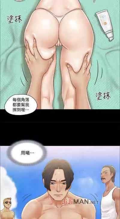 【周五连载】协议换爱（作者：遠德） 第1~62话