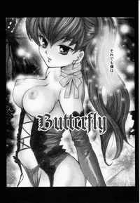 [Yumiya Yukarigawa] Femme Fatale