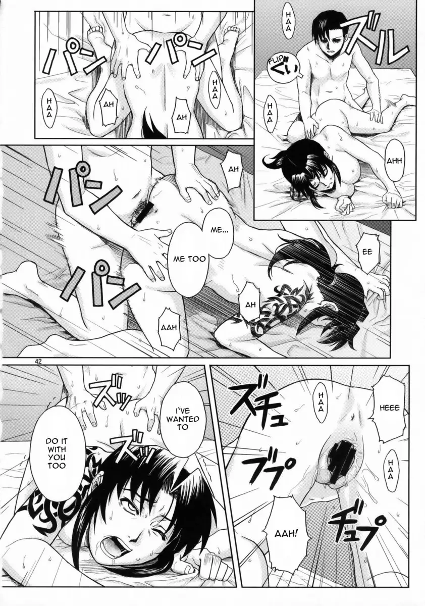 Welcome to the, Fuckin Paradise