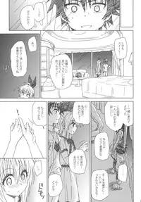 (C86) [Takumi na Muchi (Takumi na Muchi)] Marigold (Shokugeki no Soma, Nisekoi, To LOVE-Ru)