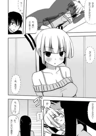 Mokomoko Kyakkya Ufufu 1