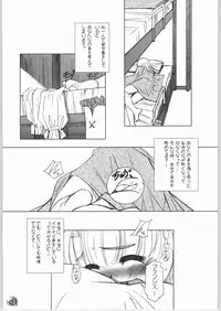 (C64) [G-Power! (SASAYUKi, Gody)] LLN | Love Love Nadja (Ashita no Nadja)