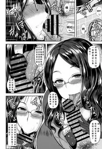 (C94) [BONJin (Ozy)] Da Vinci-chan to Namahame Seikatsu | 与达芬奇亲的裸色性生活 (Fate/Grand Order) [Chinese] [小咪个人汉化]