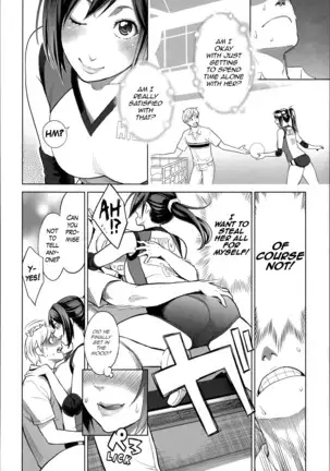 Zecchou Yokkyuu Ch.1-2, 4-7, 10