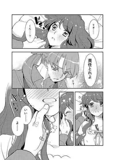 Strawberry Waffle ni Whip o Soete