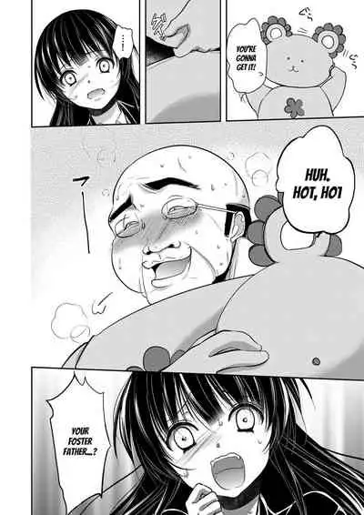 [Dynamite moca] Gifu Ochi Pet [English] [Digital]