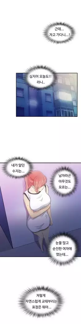 One Room Hero Ch.1-39