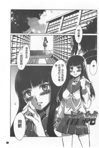 Teisou Simesunen ZERO | 貞操觀念ZERO