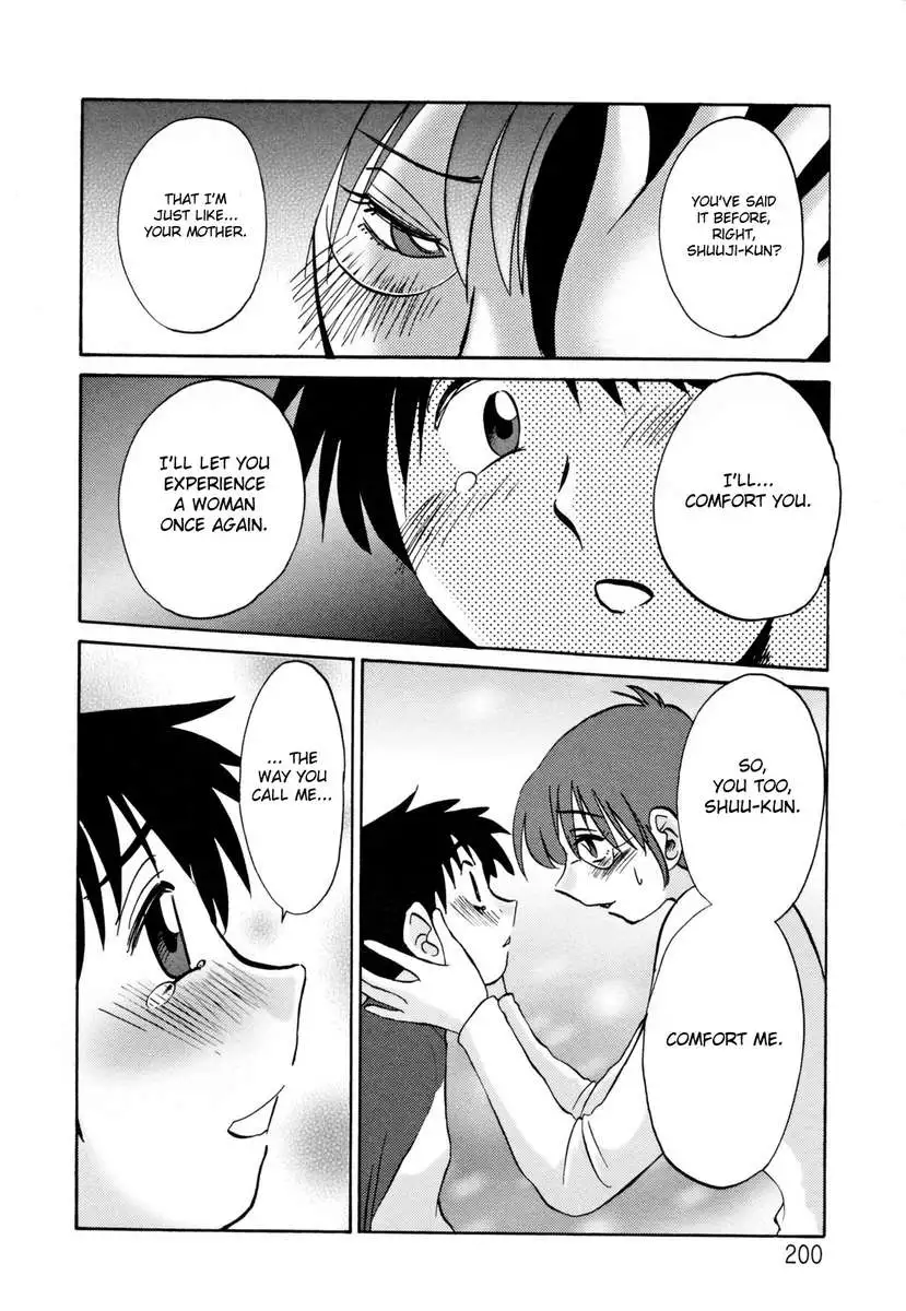 Incest Diary of Hisae Vol. 2