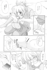 (C64) [Yonakiya (MIYA)] Mousou Tenshi