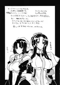 (C81) [King Revolver (Kikuta Kouji)] Soushuuhen to Horizon (Kyoukai Senjou no Horizon)
