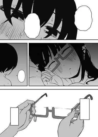 Hiru no Ane to, Yoru no Ane