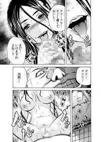 [Tachibana Naoki] Hitozuma Sharehouse ~ Bishonure Okusama o Fukusuunin de Kyouyuu suru Koto 7