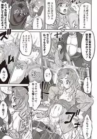 COMIC Masyo 2015-11 [Digital]