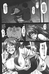 [Nikusoukyuu.] Yaruki Switch - Aphorodisiac Switch [Chinese]