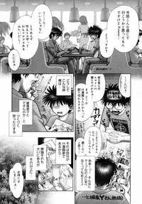 [Okano Hajime] Onee-san ga... Shite Ageru [Decensored]