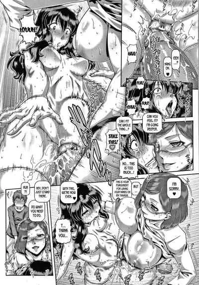 [TYPE.90] Bitch na Inane-sama [English] [desudesu]