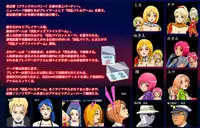 Newhalf Shoufu Matsuri! Shiriana Kaijou Battle Royal