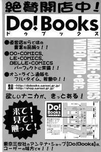 [Tsuka Motomasa] Inran Jukubo AYAKO