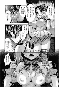 [Umemaru] Idol Densetsu Kirari - Kirari the Grief of Legendary Idol Ch. 1-8
