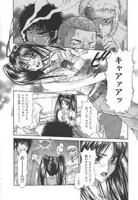 [pikupikun] indigo maiden