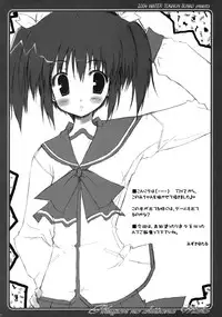 [Tukinon Bunko (Tukinon)] TUKINON MIX