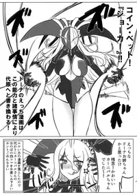 (Tosan Matsuri 2017) [LRIG Lab (Various)] LRIG Kenkyuu Nisshi 2017 Harugou (WIXOSS)