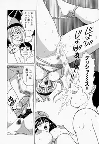 [Monota Rinu] Seifuku Virgin Rape | The Uniform of Virgin Rape