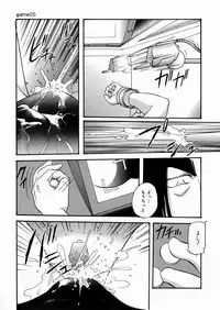 [Kazusa Shima] Black Box