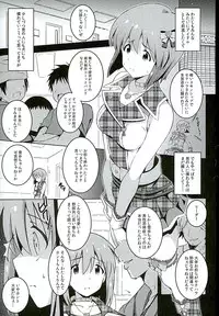 (C89) [Kossorikakuredokoro (Island)] Re:M@STER IDOL ver.YUKIHO (THE IDOLM@STER)