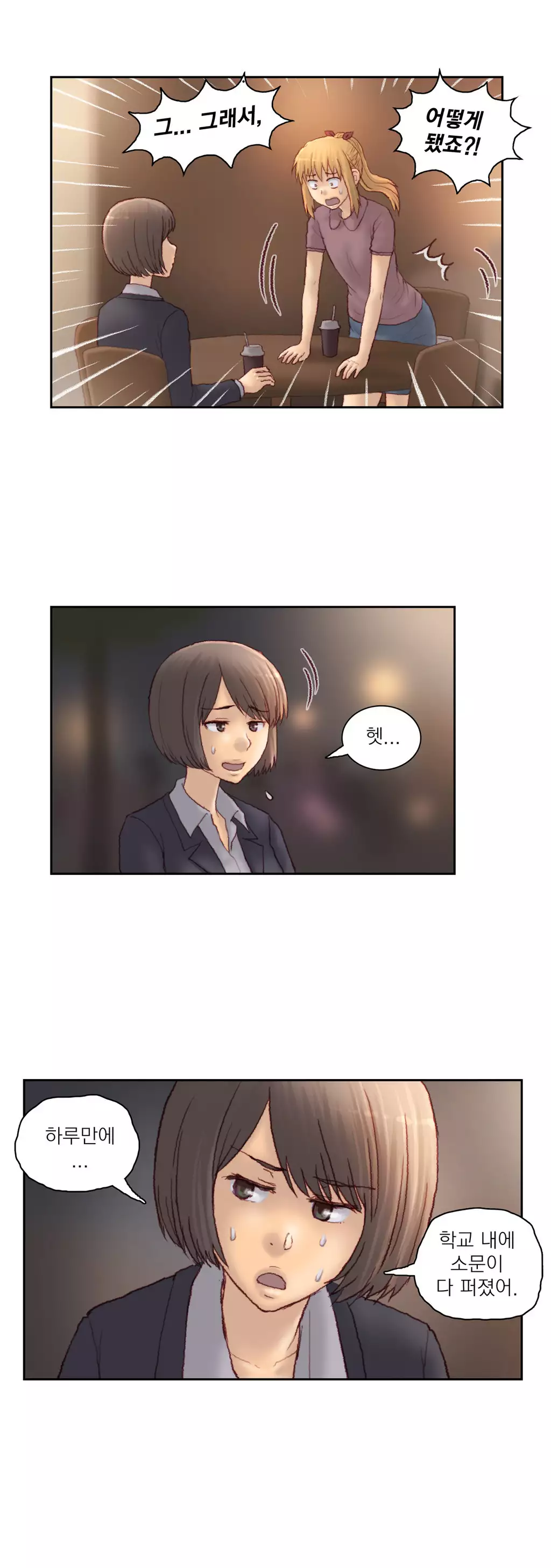 Wrath of the Tutoring Ch.1-42