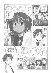 [紫☆にゃ~ & 舞阪洸] 水色スプラッシュ 01