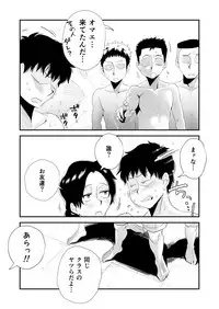 Ano! Okaa-san no Shousai