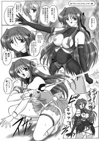 [Yomosue Doukoukai (Gesho Ichirou)] dokidoki Angel (Beat Angel Escalayer)