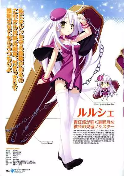 [Lillian] Twinkle☆Crusaders Passion Star Stream Visual Fanbook [Kannagi rei･kotamaru]