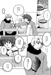 (HaruCC8) [Ishigamiya (Utsugi Iminashi)] Ereki (Digimon Adventure 02)